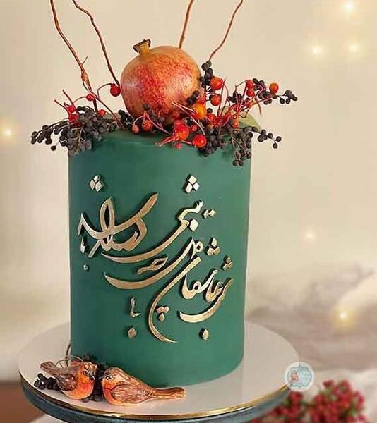 عکس کیک شب یلدا برای عروس