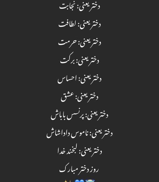 عکس پروفایل غمگین روز زن