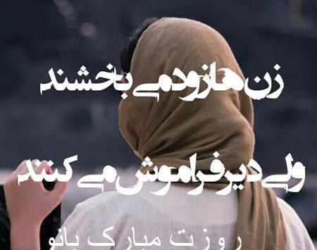 عکس پروفایل غمگین روز زن