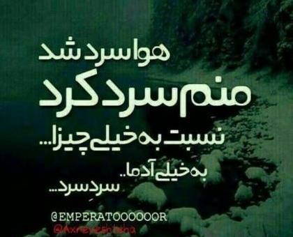 عکس پروفایل غمگین روز زن
