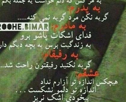 عکس پروفایل غمگین روز زن