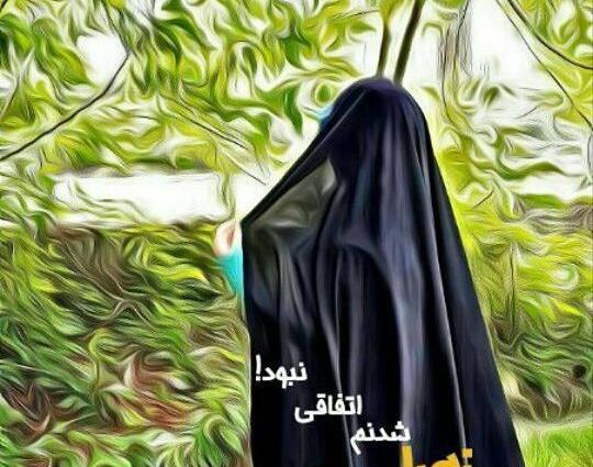عکس پروفایل جدید چادری