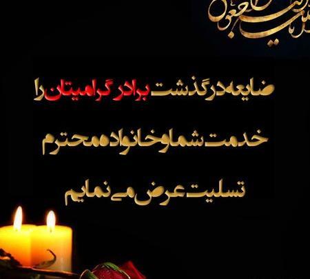 عکس پروفایل غمگین فوت برادر