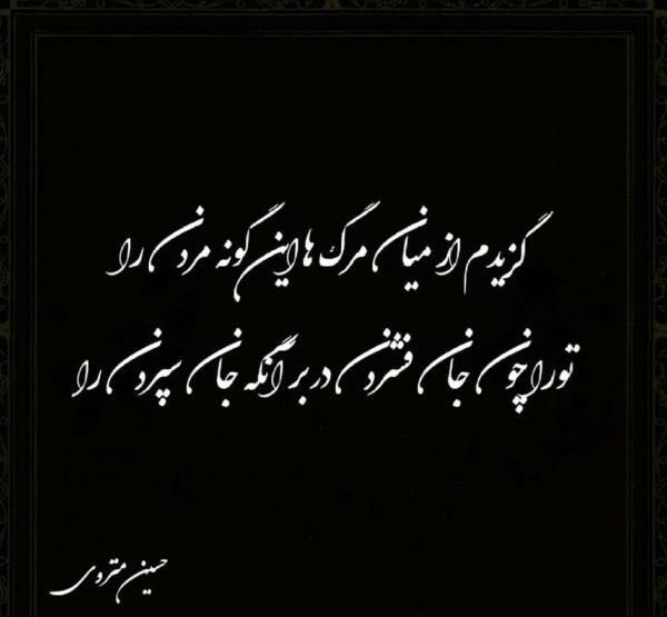 عکس پروفایل غمگین فوت برادر