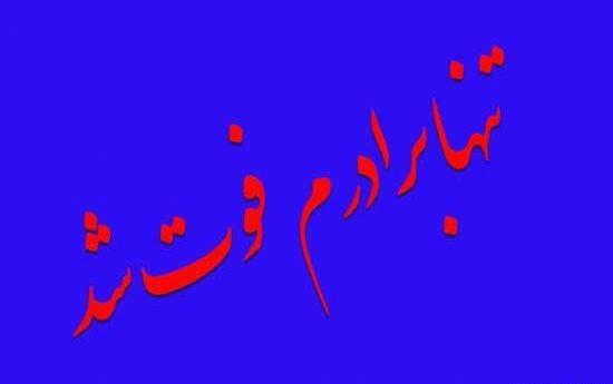 عکس پروفایل غمگین فوت برادر