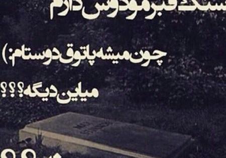 عکس پروفایل غمگین فوت برادر
