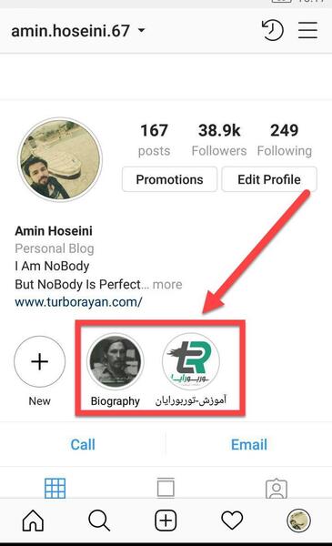 چگونه عکس پروفایل هایلایت اینستاگرام را عوض کنیم