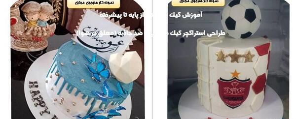 عکس های کیک تولد بچه