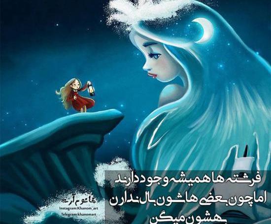 عکس پروفایل جدید لاکچری