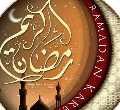 عکس پروفایل واتساپ برای رمضان