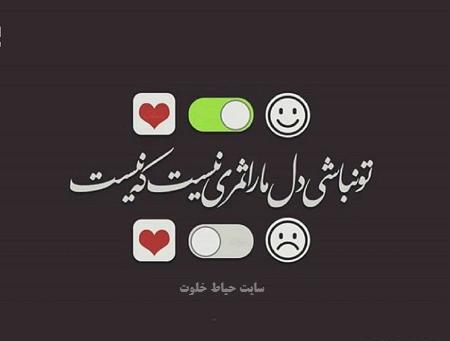 عکس پروفایل عاشقانه اینستا جدید