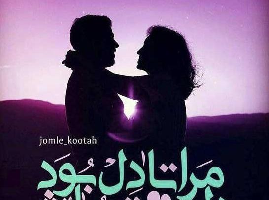 عکس پروفایل عاشقانه اینستا جدید