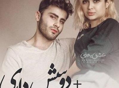 عکس پروفایل عاشقانه اینستا جدید