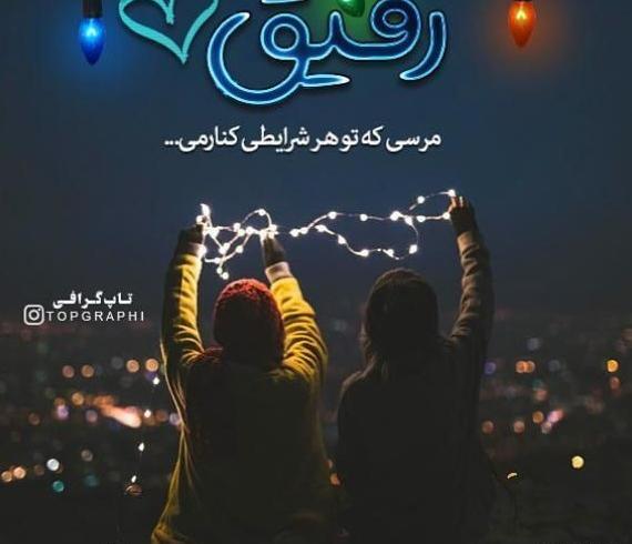 عکس پروفایل عاشقانه اینستا جدید