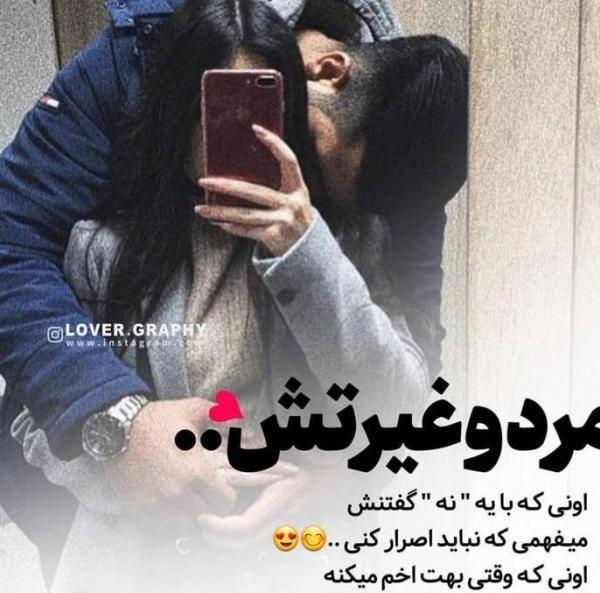 عکس پروفایل عاشقانه اینستا جدید