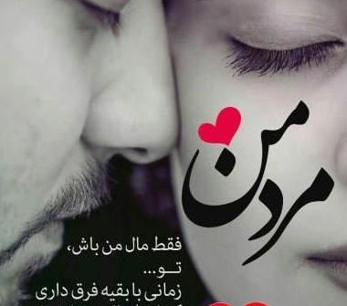 عکس پروفایل عاشقانه اینستا جدید