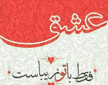 عکس پروفایل عاشقانه اینستا جدید