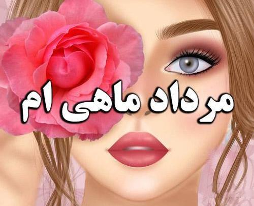 عکس پروفایل جدید شیر