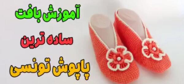 عکس پاپوش نوزاد پسرانه