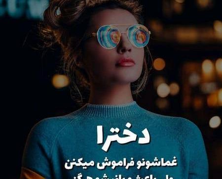 عکس پروفایل دخترونه طبیعی نیم رخ