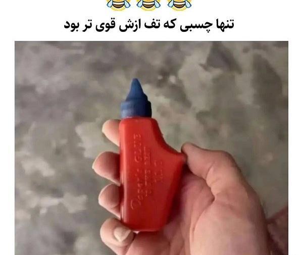 عکس پروفایل عاشقانه حرص درار