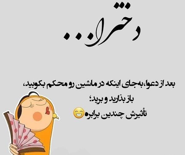 عکس پروفایل عاشقانه حرص درار