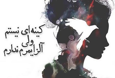 عکس پروفایل عاشقانه حرص درار