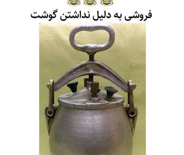 عکس پروفایل عاشقانه حرص درار