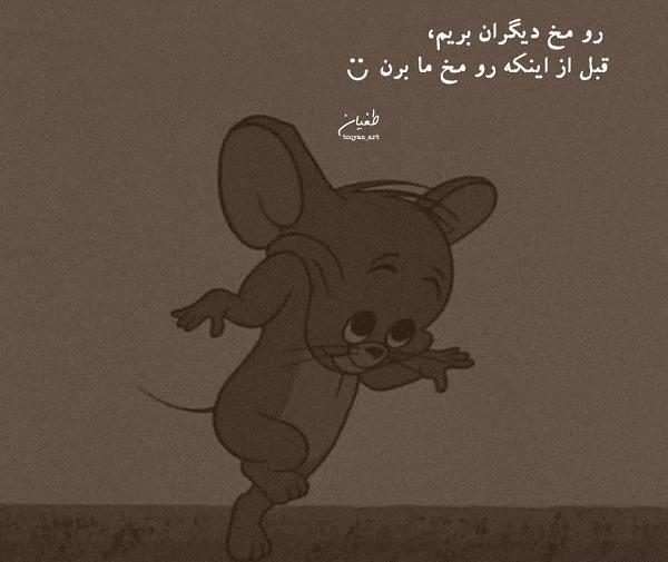عکس پروفایل عاشقانه حرص درار