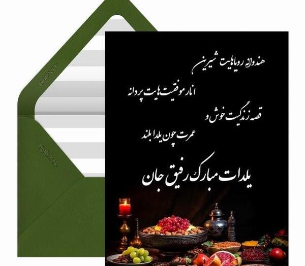 عکس تزیین دفتر املا کلاس اول
