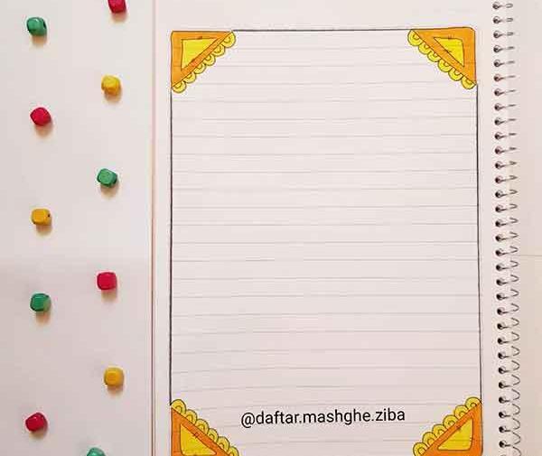 عکس نقاشی تزیین دفتر املا