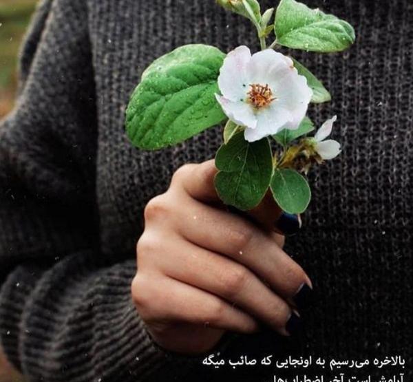 عکس پروفایل نوشته جدید و زیبا