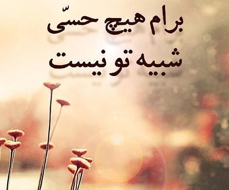 عکس پروفایل نوشته جدید و زیبا