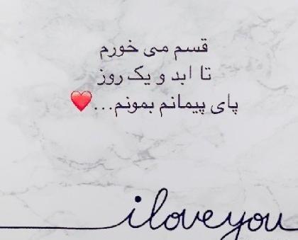 عکس پروفایل نوشته جدید و زیبا