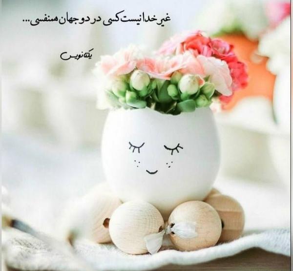 عکس پروفایل نوشته جدید و زیبا