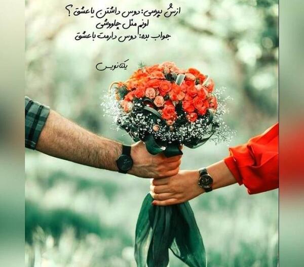 عکس پروفایل برای واتساپ جدید
