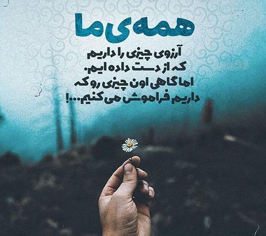 عکس پروفایل جدید و قشنگ
