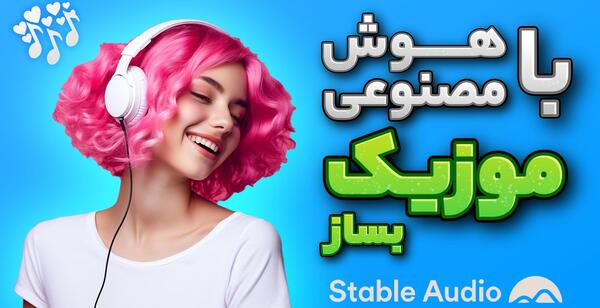 عکس پروفایل پسرانه هوش مصنوعی