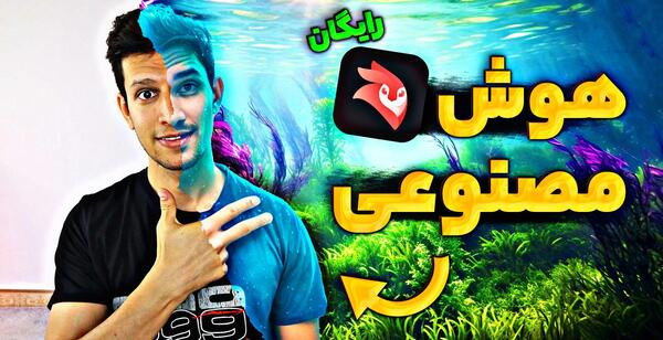 عکس پروفایل پسرانه هوش مصنوعی