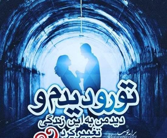 عکس پروفایل واتساپ دونفره