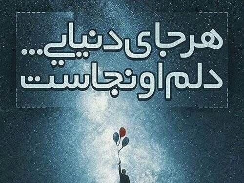 عکس پروفایل واتساپ دونفره