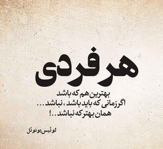 عکس پروفایل جدید حرف