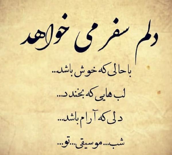 عکس پروفایل جدید حرف