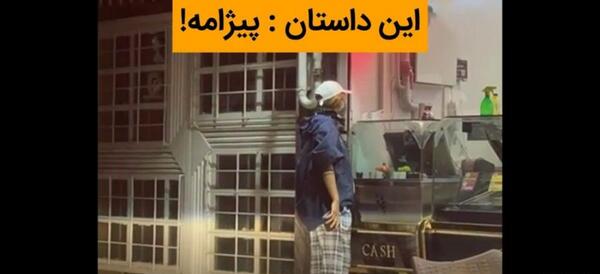 عکس پروفایل جدید طبیعی