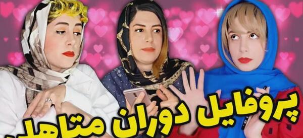 عکس پروفایل جدید طبیعی