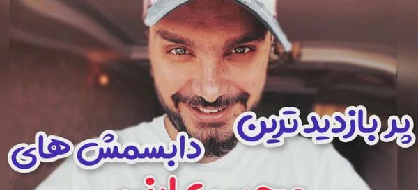 عکس پروفایل جدید طبیعی