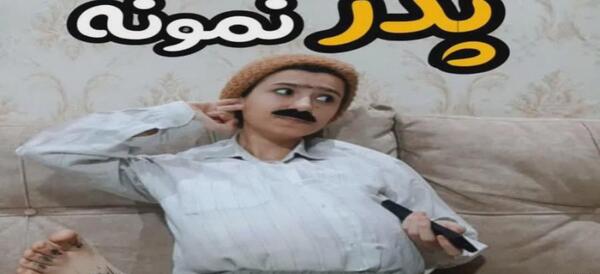عکس پروفایل جدید طبیعی