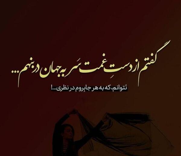 عکس پروفایل عاشقانه پر معنی