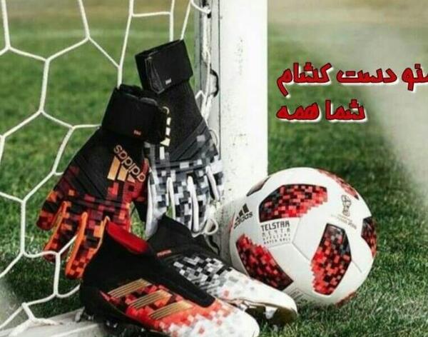 عکس پروفایل جدید فوتبالی