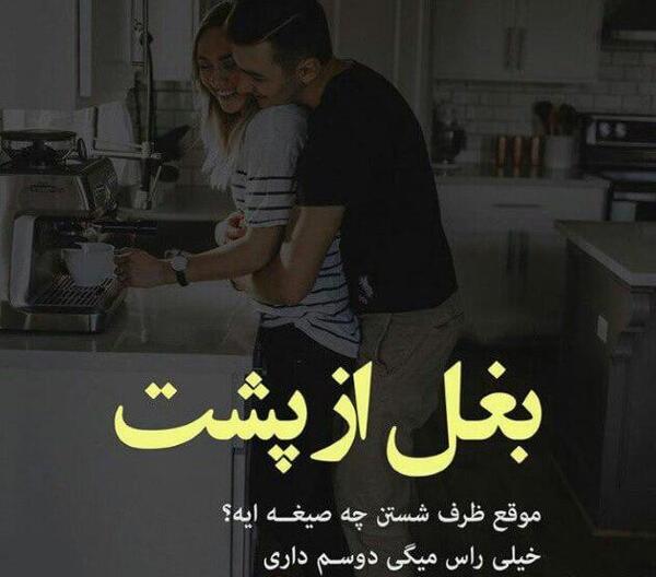 عکس پروفایل جدید جذاب